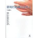 .. line перемещение терапевтические ... внизу гора ../ сборник 