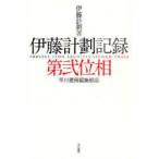 . глициния итого . регистрация no. 2 фаза . глициния итого ./ работа . река книжный магазин редактирование часть / сборник 