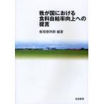 .. страна что касается еда стоимость собственный . показатель улучшение к .. доска .. 4 ./ сборник работа 