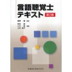  логопед текст .../.. Iwata ./ редактирование Ogawa ./ редактирование . камень ../ редактирование 