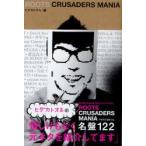 hi Dakar tooru. ROOTS CRUSADERS MANIAadagji. сделал название запись 122hi Dakar tooru/ работа 