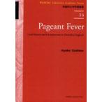 Pageant　Fever　Local　History　and　Consumerism　in　Edwardian　England　吉野亜矢子/著