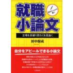  рисовое поле средний mesodo. писать устройство на работу кроткое эссе позиция . видеть поломка ..... видеть .. рисовое поле средний гарантия ./ работа 