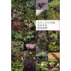 mi.... имя... иллюстрированная книга .книга@. прекрасный / работа 