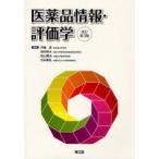  фармацевтический препарат информация * оценка . река остров ./ редактирование . рисовое поле . Хара / редактирование Matsuyama ../ редактирование внутри рисовое поле ../ редактирование 