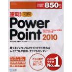  быстрый эффект! иллюстрация PowerPoint 2010 Office 2010 версия .. гора прекрасный ./ работа после глициния ../ работа река сверху ../ работа 