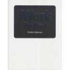 iWork for iPad Perfect Manual большой -слойный прекрасный ./ работа 