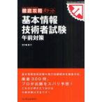  основы информационные технологии человек экзамен до полудня меры . 10 гроза ./ работа 