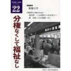  минут право . расческа . благосостояние нет 