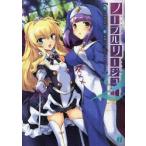 ノーブルリージュ!　2　TAMAMI/著　丘野塔也/原作　mana/原作