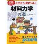 toko тонн .... материал динамика. книга@ Kubota .../ работа 