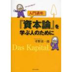  введение курс [.книга@ теория ]... человек поэтому . flat .. один ./ работа 