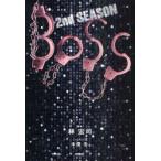 BOSS 2nd SEASON.../ ножек книга@ дерево . зима / роман 