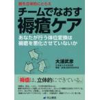 .. цельный ..... команда . более того ... уход вы . предоставить положение тела изменение. ... ухудшение делать нет . большой .../ работа 
