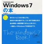  в дальнейшем впервые .Windows7. книга@ Inoue .../ работа 