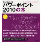 в дальнейшем впервые . энергия отметка 2010. книга@. бок .../ работа 