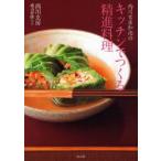  запад река .. мир более того. кухня ...... кулинария запад река ../ работа ширина гора ../ фотография 