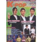 SUPER K-POP коллекция 6