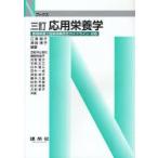  отвечающий для питание ...../ сборник Цу рисовое поле ../ сборник . холм ( цубо гора ). плата /( другой ) вместе работа 