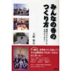  все. храм. создание person . дом Zero из тоже . храм . мог! небо . мир ./ работа 