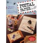 POSTAL　PAPER素材集　ARENSKI/著