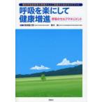 ... приятный . делать здоровье больше .... собственный management .... контейнер болезнь. пациент san .. семья поэтому. путеводитель Fukuchi .../.. растение оригинальный /..