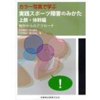  цвет фотография ... практика спорт препятствие только .. сверху .* body . сборник .. c approach Takeda ../ работа Takeuchi ../ работа сверху . Британия регистрация / работа ..../ работа 