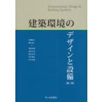  строительство окружающая среда. дизайн . оборудование глициния .. 2 / сборник работа .. хорошо ./ сборник работа золотой остров правильный ./ сборник работа сидэ вода . Хара / сборник работа рисовое поле средний ../ работа Nakamura ../ работа 