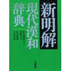  новый Akira . настоящее время китайско-японский словарь . гора блестящий ./ сборник работа . глициния документ сырой / сборник работа гора рисовое поле . самец / сборник работа дверь река ../ сборник работа 