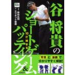 .... 10 удар ... Short игра &pating.. широкий выгода / структура Eliot после глициния /..../..