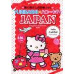 .. палец .. разговор .mini YUBISASHI× Hello Kitty JAPAN английская версия 