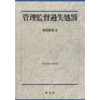  управление постановка заблуждение место . рис рисовое поле ../ работа 