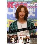 SUPER K-POPkore расческа . сборник 