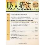 . входить терапевтические Vol.4No.1(2012) специальный выпуск .. терапия что касается конец .. дорога болезнь менять . надеты глаз сделал . входить терапевтические 