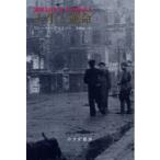  жизнь .. жизнь 1wasi- Lee * блеск man /( работа ). глициния . один / перевод 