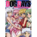 DOG　DAYS　Memory　of　Flonyard