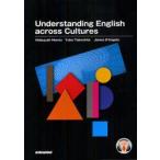 グローバル化社会の英語を考える　本名信行/著　竹下裕子/著　James　D’Anjelo/著