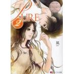 PURE　Manami　＆　Yusei　2　風/〔著〕