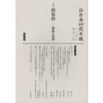  белый .. изучение год . no. 12 номер белый .. изучение ./ редактирование 