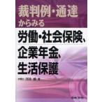 . штамп пример * официальное извещение из смотреть ..* общество гарантия, предприятие год золотой, жизнь защита река книга@./ работа 