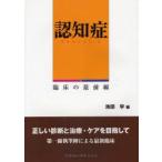 .... пол. самый передний линия Ikeda ./ сборник 