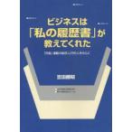 買い物中心の人