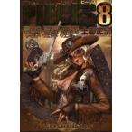 新品本/ PIECES 8 WILD WET WEST 士郎正宗/著