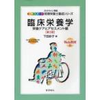 . пол питание . питание уход . выцветание s men to сборник внизу рисовое поле ../ сборник 