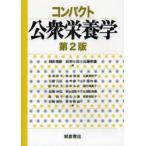  compact общественность питание ..книга@../ сборник река ../ сборник близко глициния . самец / сборник камень .../( другой ) работа 