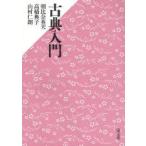  классика введение утро соотношение . Британия Хара / редактирование представитель высота .../( редактирование ) гора .../( редактирование )