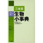  три .. новая жизнь предмет маленький лексика . река ../. Shuzo .. сборник . место / сборник 