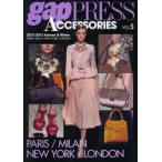 gap　PRESS　ACCESSORIES　VOL．5(2012−2013Autumn　＆　Winter)　PARIS，MILAN，NEW　YORK，LONDON