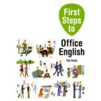 First　Steps　to　Offic　工藤　多恵　著