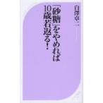 [ сахар ].....10 лет . возврат .! белый . стол 2 / работа 